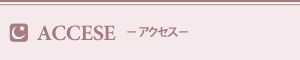 ACCESE