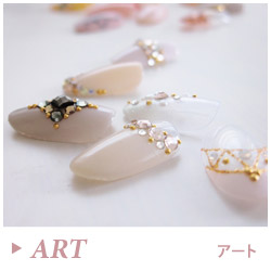 ART アート